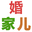 相關推薦