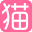 【廣州婚宴酒店_婚慶酒店預訂_廣州婚禮酒店推薦】_婚禮貓