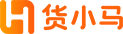 貨小馬:數字物流平臺