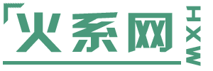 火系網 - 網絡語