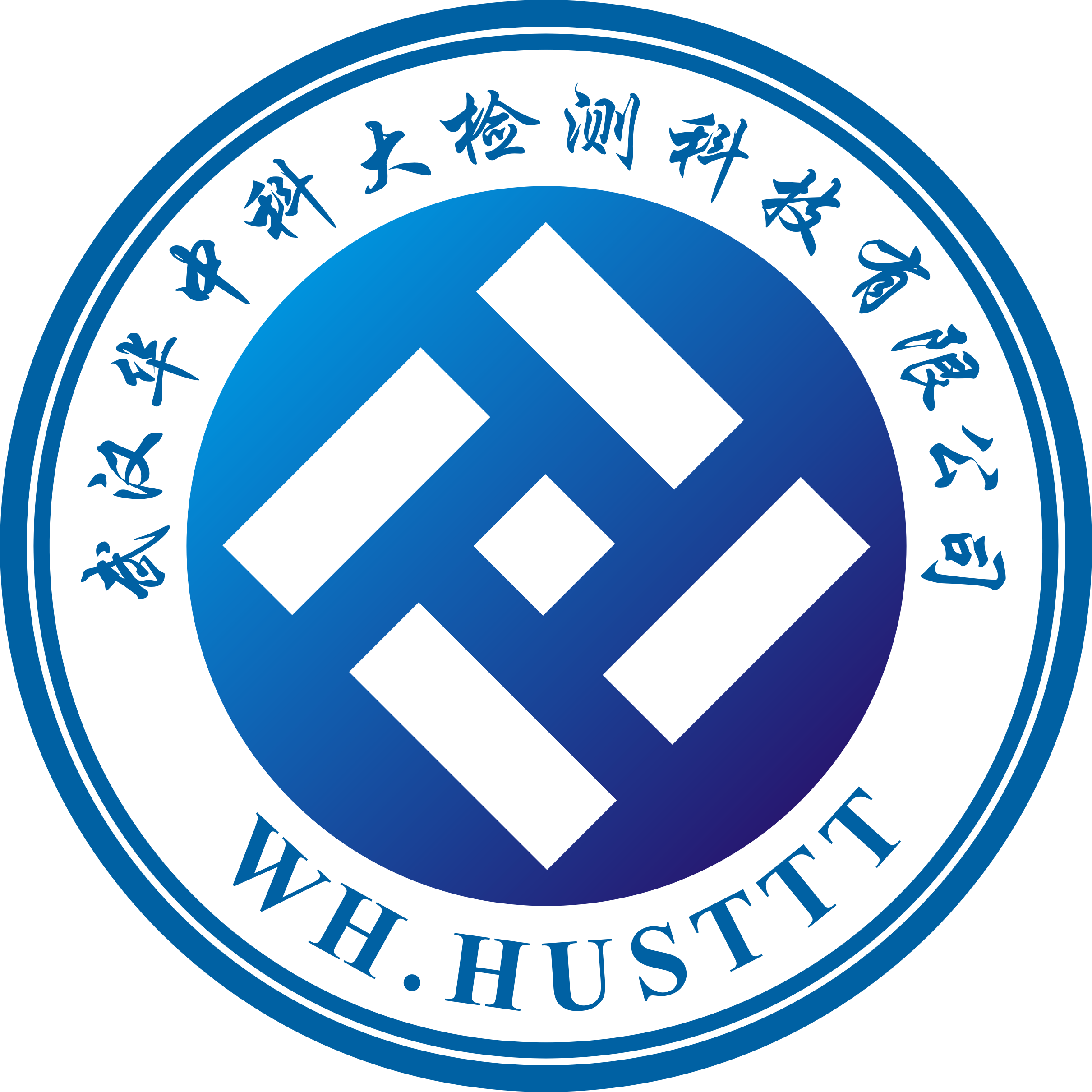 武漢華中科大檢測科技有限公司 橋梁施工監控及檢測、地鐵隧道監測、鋼結構無損檢測、特種材料檢測、材料理化性能測試分析
