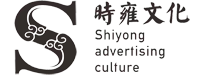 上海企業宣傳片拍攝、上海廣告宣傳片制作——上海時雍影視文化傳播有限公司