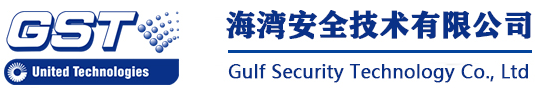 海灣消防_GST海灣消防設備銷售/報價/安裝/維修/調試_海灣氣體滅火_海灣電氣火災系統_海灣消防公司_易圣安消防-海灣消防_GST海灣消防設備銷售/報價/安裝/維修/調試_海灣氣體滅火_海灣電氣火災系統_海灣消防公司_易圣安消防