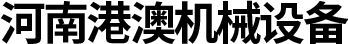盤線機_小型盤線機_大型盤線機_全自動盤線機-河南省港澳機械設備有限公司