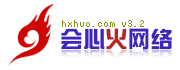 廈門網站建設|廈門網站推廣|廈門APP開發|廈門微信公眾號開發|廈門400電話 -廈門會心信息科技有限公司