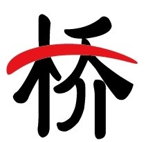 華夏新橋管理顧問（北京）有限公司