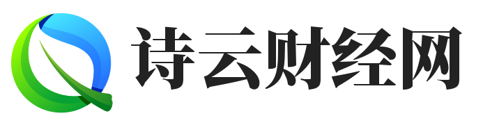 詩云財經網 - 重慶盛羽承科技有限公司