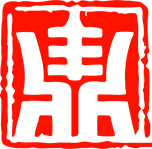 相關推薦