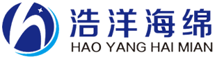 首頁-宜興市浩洋海綿制品有限公司