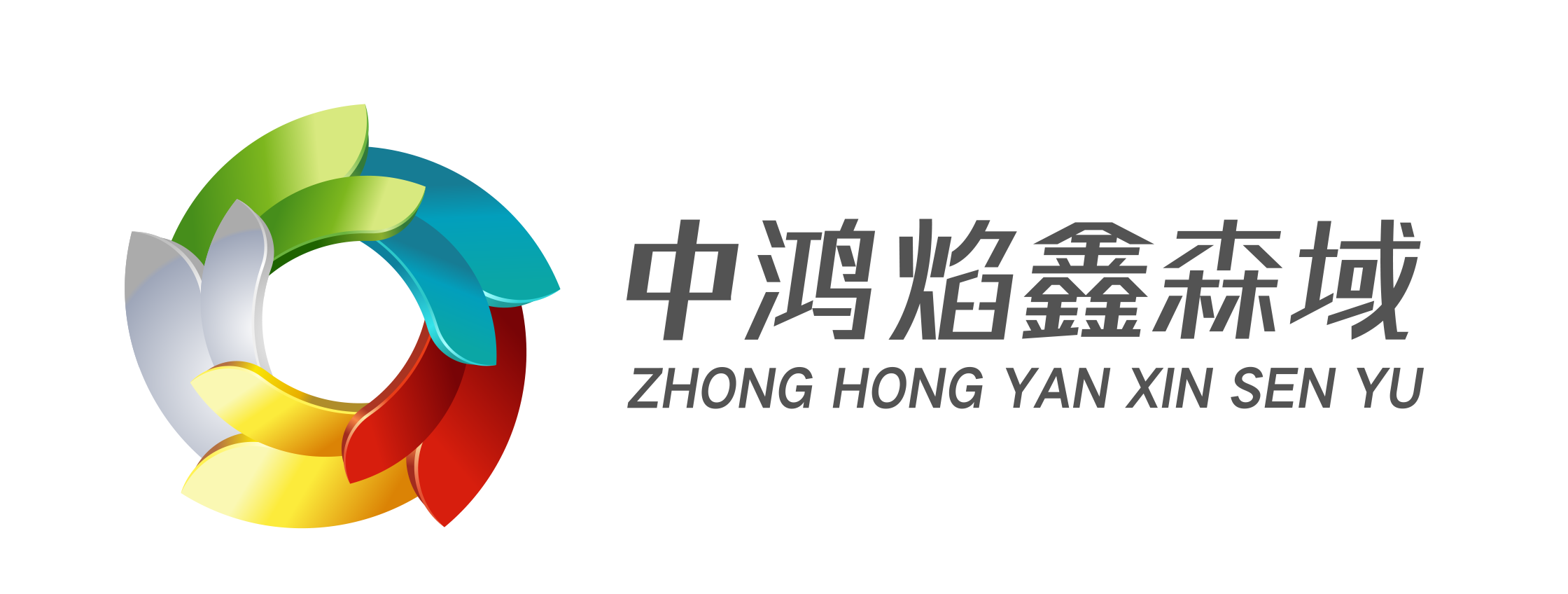 鋼板樁_方管_角鋼_槽鋼_扁鋼_焰鑫森域18712884668