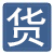 貨運全球網-專業的物流信息平臺_國際海運_國際空運_國際快遞