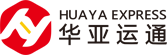 華亞運通/華亞運通國際貨運/華亞運通貨運/華亞運通國際貨運代理有限公司_華亞運通國際貨運代理有限公司