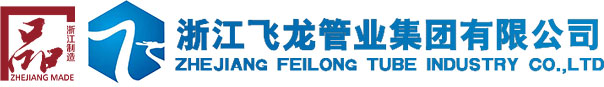 浙江飛龍管業集團有限公司-玻璃鋼化糞池「Pe管」CvpcHpvc電力管「Co管」CmMpp電力管-多孔通信Mpp塑鋼復合管