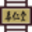 泰仁堂【官網】做醫做藥清白地道