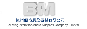 鋁合金桁架-舞臺桁架-杭州佰鳴展覽器材有限公司
