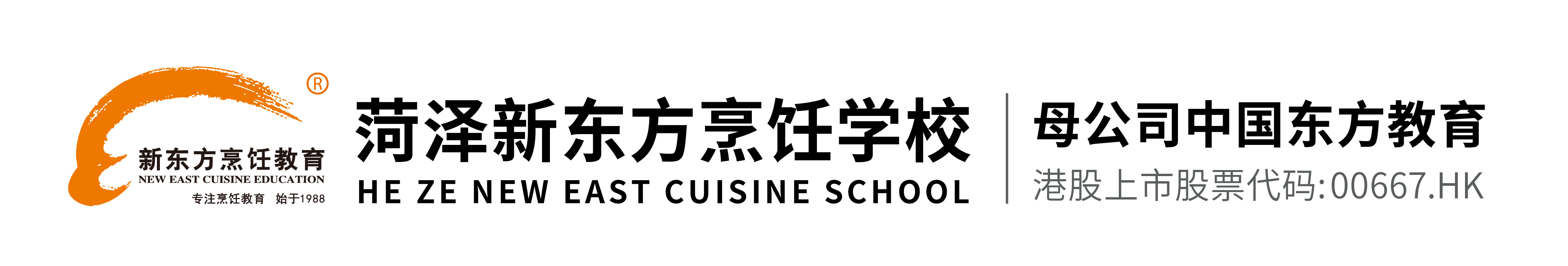 菏澤新東方烹飪學校_菏澤廚師學校_菏澤廚師培訓-菏澤新東方