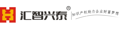 北京高新技術企業認定_軟件著作權_申請專利_版權商標注冊登記