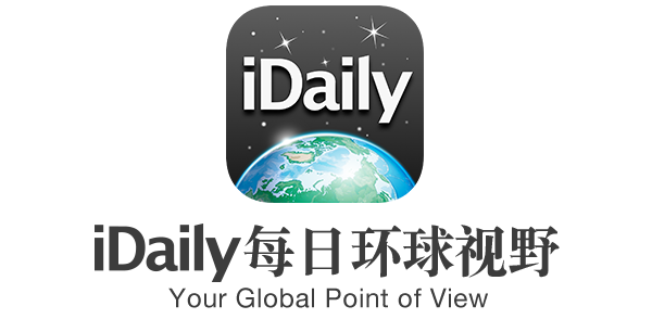 iDaily · 每日環球視野