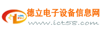 免費發布產品信息-德立電子設備信息網-儀器設備信息網-儀器設備-免費發布產品平臺