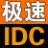 易陽IDC,新鄉電信機房,宿遷JD機房,宿遷京東機房,宿遷BGP機房,宿遷IDC機房,移動,聯通,電信,新鄉BGP機房,新鄉多線機房,宿遷雙線機房,河南電信機房,河南機房托管,