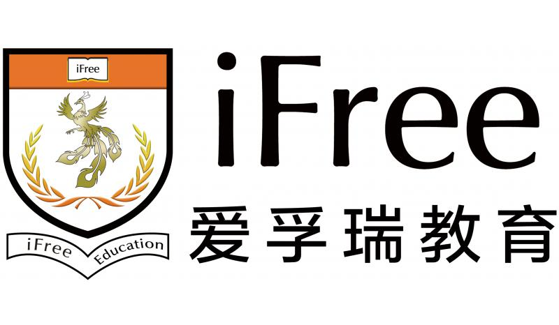 西安雅思托福培訓_西安出國留學機構_西安留學服務_西安出國語言培訓_西安免中介留學教育機構_愛孚瑞教育