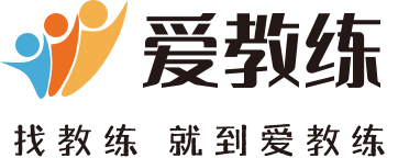 愛教練私教網 - 找教練，就到愛教練平臺！