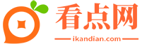 看點網 - 你我并肩、尋覓每日看點！