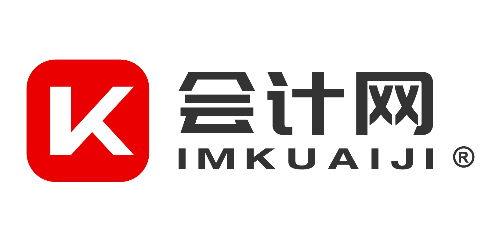 會計網 - 會計行業門戶