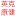 英克康健藥店管理軟件_國內領先的GSP藥店管理系統-北京英克康健科技有限公司