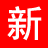 相關推薦