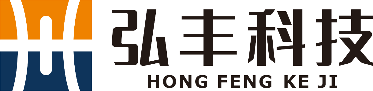 嘉興弘豐科技有限公司