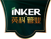 英科管業（蘇州）有限公司