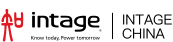 英德知市場咨詢| INTAGE CHINA-行業專屬解決方案