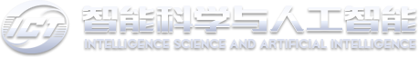 智能科學與人工智能網站