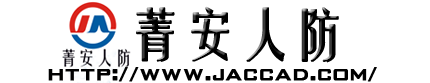 上海菁安人防工程有限公司官方網站 - 上海人防|上海人防設備|上海民防|人防設備廠|上海人防設備廠