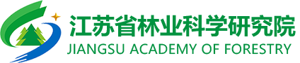 江蘇省林業科學研究院|省林科院|江蘇林科院