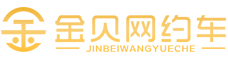 重慶網約車俱樂部