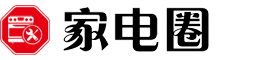 家電圈