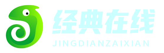 金典在線 - 發現、分享、創造優質資訊