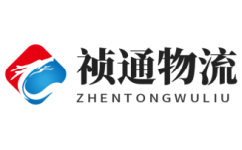 天津物流公司-天津貨運公司_來宇物流