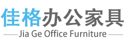 蘇州高新區橫塘佳格辦公家具經營部