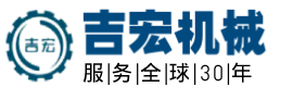 球磨機,節能球磨機價格,水泥球磨機廠家,粉煤灰球磨機-吉宏機械制造有限公司