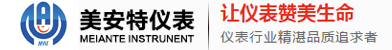 壓力變送器_差壓變送器_液位變送器_一體化溫度變送器-江蘇美安特自動化儀表有限公司