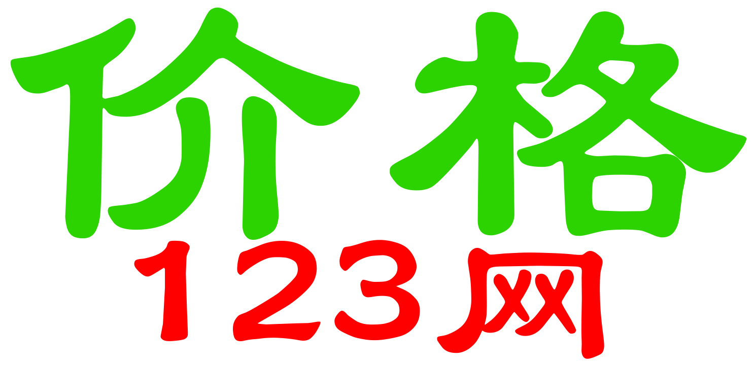 黃金價格_今日金價查詢_2024年最新實時金價行情走勢圖 - 價格123網