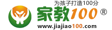 北京家教網_北京家教一對一輔導【家教100】