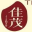 相關推薦