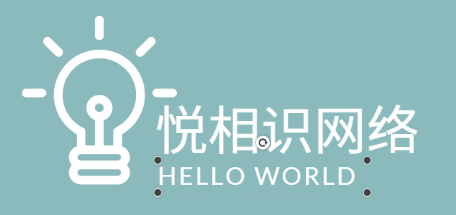 簡單高考志愿--悅相識（武漢）網絡技術有限公司;