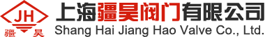 網站首頁-上海疆昊閥門有限公司