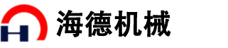 溧陽市海德機械制造有限公司