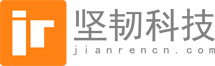 北京堅韌科技有限公司